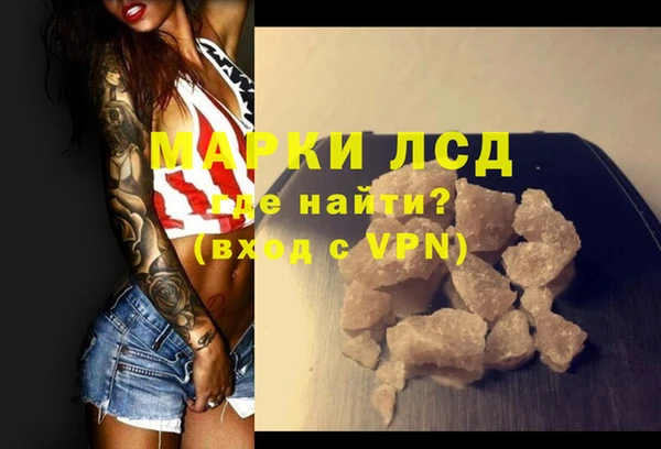 ECSTASY Абдулино